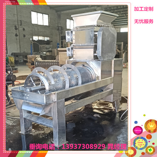 果、核分離機(jī)